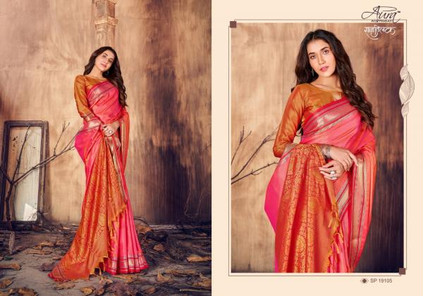 Aura Rajtilak Ocassion Wear Silk Saree Collection